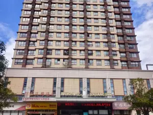 錦江之星品尚（射陽幸福華城店）