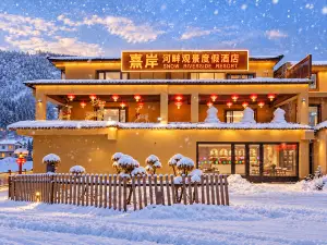 Xi'an Riverside Scenic Resort Hotel(Snow village)