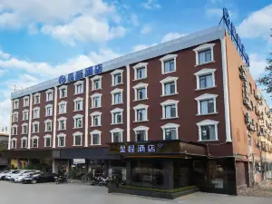 Starway Hotel (Fuzhou Cangshan Wanda Pushang Avenue)