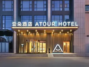 Atour Hotel Shijiazhuang West Plaza