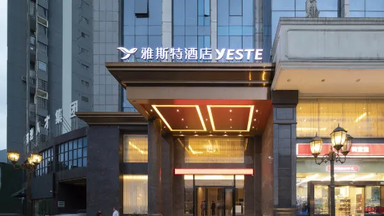 Astor Hotel (Hechi Jinchengjiang)