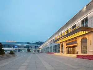ウィーンホテル（吉首高速鉄道東駅）