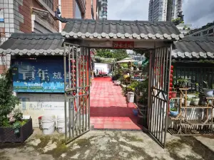 Liupanshui Tushang Youth Hostel
