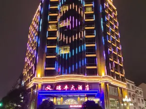 Wweixin Ruifeng Hotel