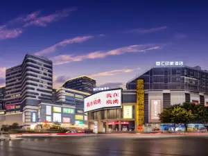 Yinghui Impression Hotel