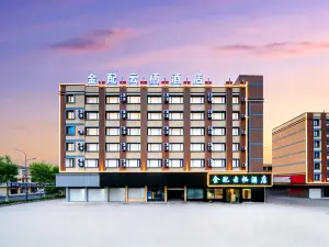 Jinpei Yunqi Hotel (Jinhua Automobile City Fruit Wholesale Market Store)