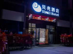 Jinsha Shell Hotel