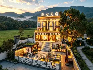 九華山Ksitigarbha┃ 即心智慧庭院高端民宿（九華山風景區店）