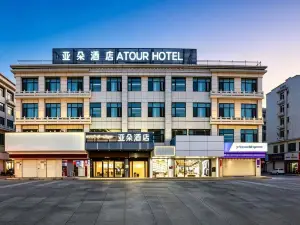 Atour Hotel, Yukuo Pedestrian Street, Potala Palace Square, Lhasa