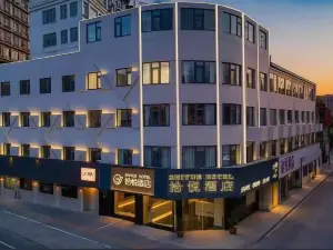 Shi Yue · Shiyue Future Smart Hotel (Anqing Wangjiang Sanxiao Road Central Mall Branch)