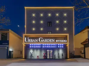 Urban Garden Hotel (Linyi High speed Railway North Station Branch)