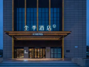 全季飯店（東營東三路銀座廣場店）