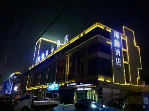 Xiyun Boutique Hotel (Taihe Wanda Plaza)