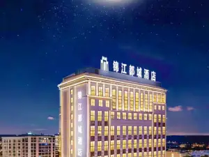 Jinjiang Metropolo Hotel (Hami Railway Station Branch)