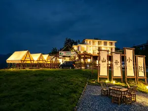 山雲閣民宿