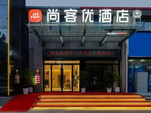 Lushi Shankee Hotel