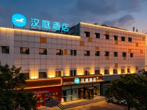 漢庭飯店（寧陽七賢路店）