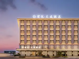 Puyue Tiancheng Hotel (Dongyang Downtown Area Guangsha College)