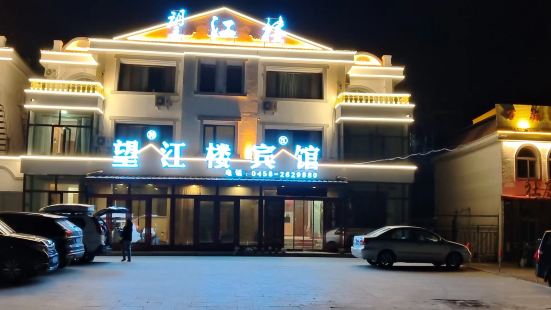 Jiayin Wangjianglou Hotel (Jiangbian Square)