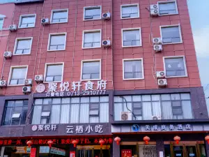 麻城天成商務飯店（文化小鎮店）