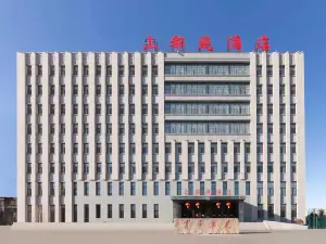‍Xilingol Shangduyuan Hotel (Public Resources Trading Center Store)