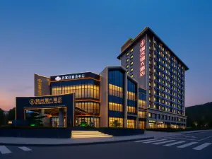 瑞名翔ホテル（天水市中心広場市役所）
