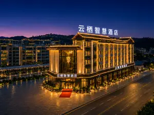 Yunqi Smart Hotel (Alu Grottoes)