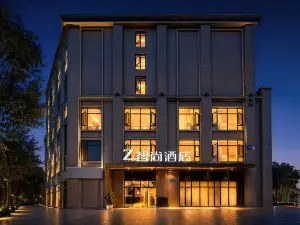 ZSMART Zhishang Hotel (Shuangfengqiao Subway Station)