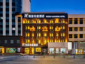 Lizun Hua Sheng Hotel (Sophia Cathedral Branch, Central Street, Harbin)