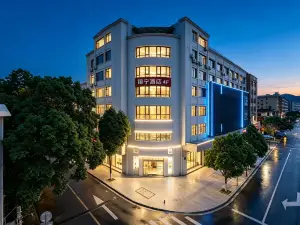 Funing Hotel (Ninghai Taoyuan Street)
