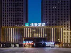 Ni Hao Hotel (Tianjin Beichen Government Xindu Hui Plaza)