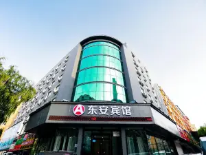 Dong'an Hotel (Mudanjiang Railway Station Pedestrian Street Branch)