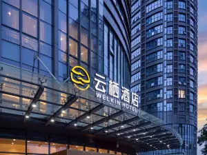 WELKIN Hotel (Suzhou Railway Station Fanhua Center)