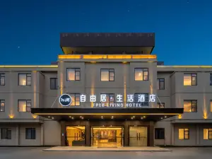 Free Living Hotel