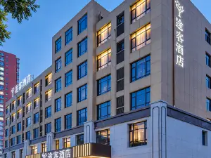 Tucker Hotel (Shijiazhuang Pingshan Zhongshan Century Plaza Branch)