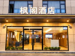 Maple Hotel