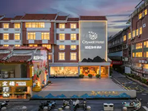 Citywell Hotel (Quanzhou Food Street)