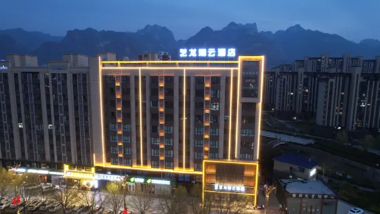 Yilong Ruiyun Hotel (Huashan Scenic Area North Station)