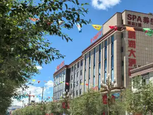 鵬潤大飯店（獅泉河店）