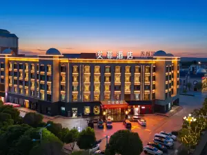 Aifei Hotel (Jiuquan Aksay Ethnic Style Park)