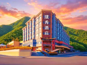 PUSHOW Hotel