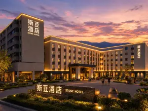 Sidou Hotel (Jingdezhen  porcelain Brach)