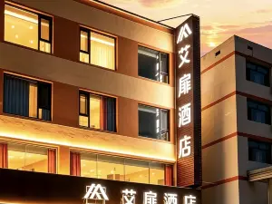 Homeinn Aifeel Hotel (Hohhot Horinger Mengniu Industrial Park Shida Shengle Campus)