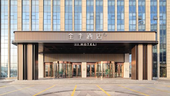 JI Hotel (Wu'an Wanteng Building)