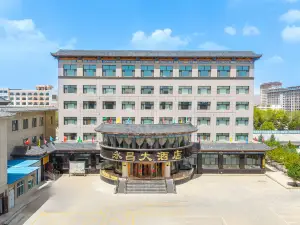 Yongchang Hotel