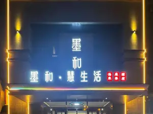 墨和ホテル（即墨古城・宝竜生活広場）