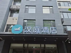 HanTingホテル（臨ショウ）