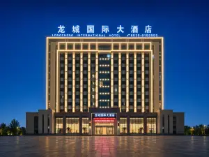 鉅野龍城國際大飯店