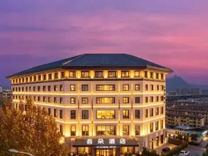 Wuduo Hotel (West Street of Baoding Zhi Lai Governor's Office)