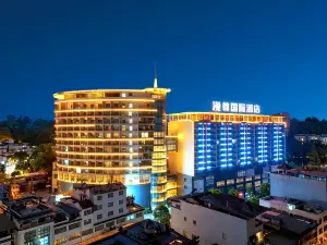 Manzun International Hotel (Meitan World’s First Kettle Tea Culture Park)
